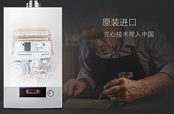 壁挂炉维修