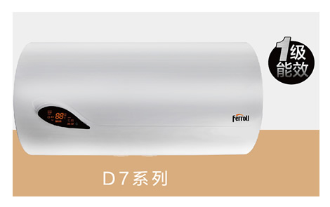 家用热水设备D7系列 电热水器