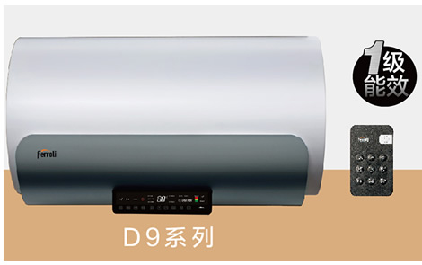 家用热水设备D9系列 电热水器