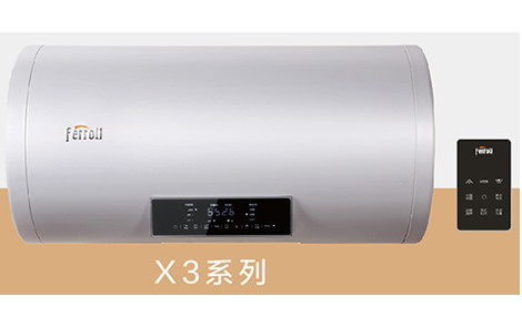 家用热水设备X3系列 电热水器