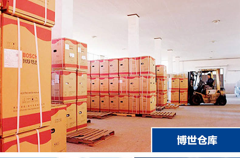 德国博世欧洲至臻65kw冷凝燃气采暖壁挂炉(图12)