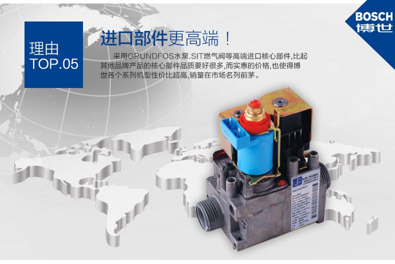 博世欧洲之星ZWC35-3(35KW)采暖热水两用壁挂炉(图11)