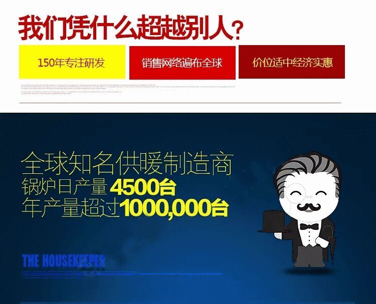 八喜LUNA3 璐娜系列25kw采暖热水两用壁挂炉怎么样