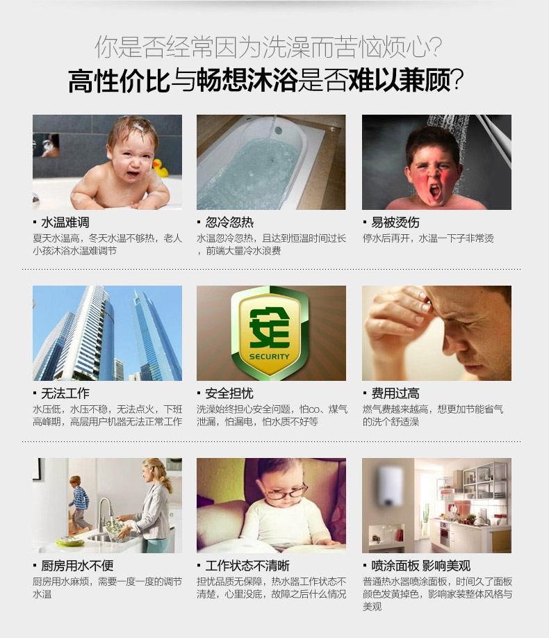 菲斯曼35kw国内壁挂炉安装示意图