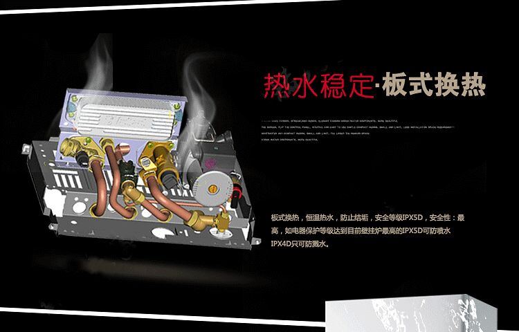 阿里斯顿逸豪华PLUS(18KW)采暖热水壁挂炉(图11)