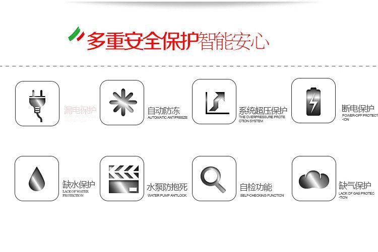 意特尔曼壁挂炉官方网站